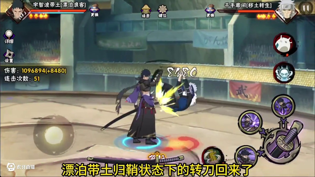 大版本更新后的忍者调整汇总！只看主流忍者 #火影忍者手游 #火影忍者