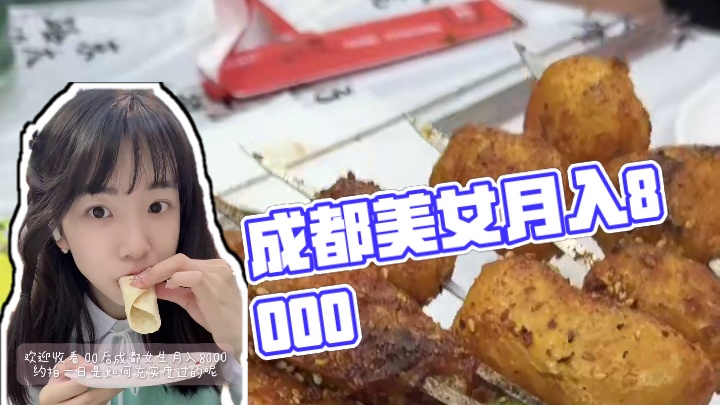 夏天噜~成都的老婆们快出去拍照了#成都约拍 #vlog日常 #写真 #vlog