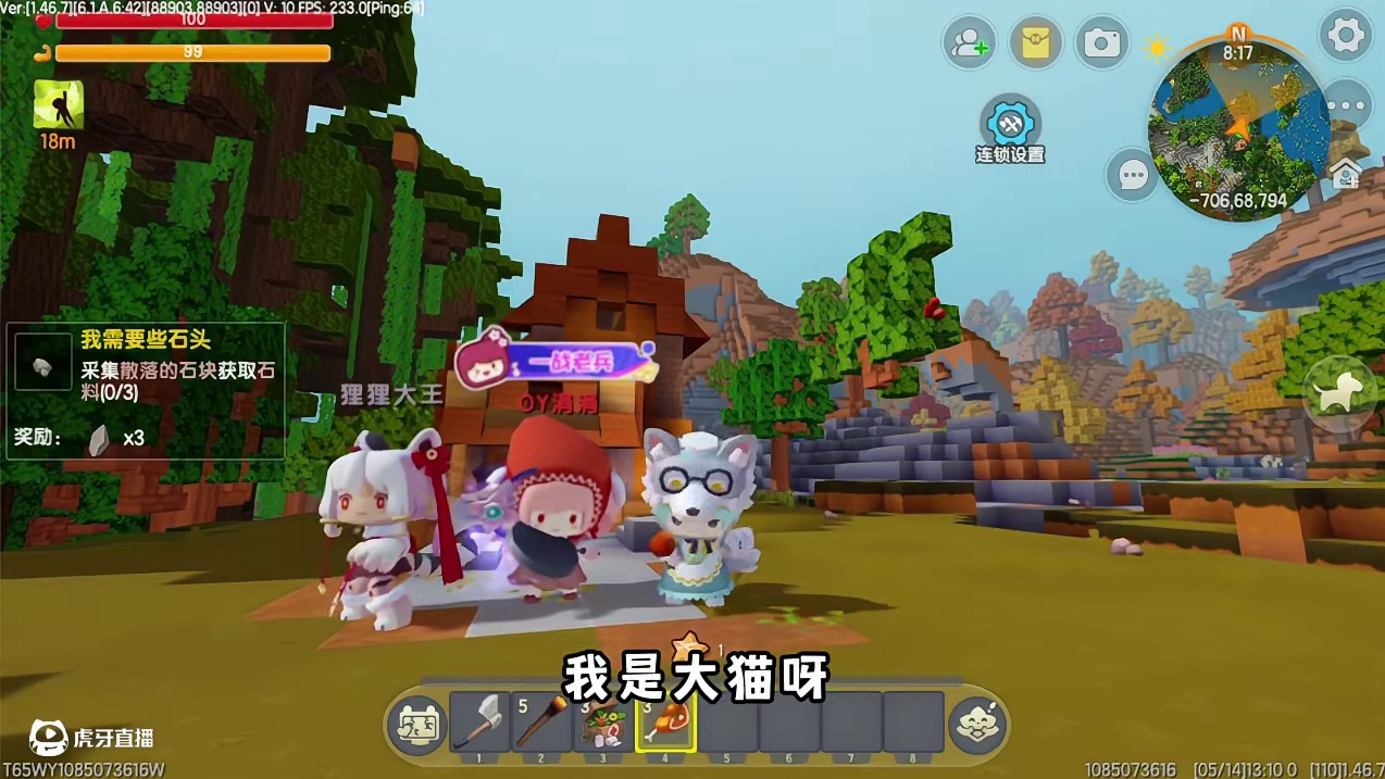 耕云录01：开局就有钛合金镐和20颗星星是什么感觉！ #迷你世界 #迷你生存日记 #迷你沸点战场激励