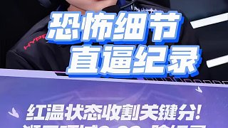 【2025S聯(lián)賽春季賽季后賽】第二周第一日第二場2V搶七賽
KZ vs RW
第九局：特洛伊環(huán)城 紅