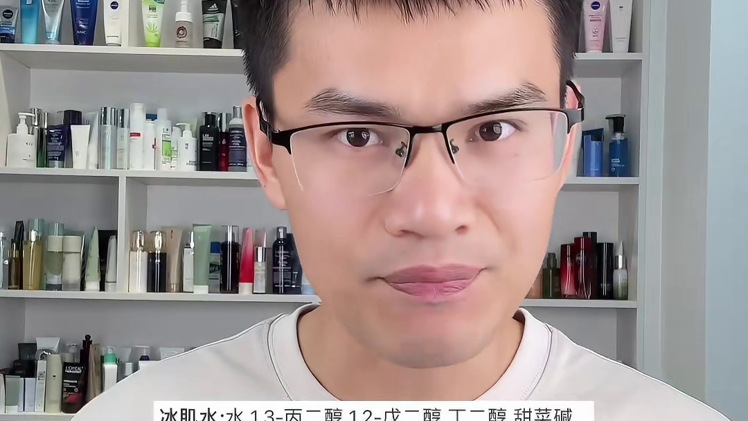 第70套自然堂凝时鲜颜水乳测评，实际体验如何？适合什么肤质使用？