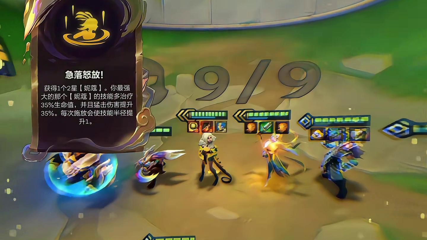 让开，三星四费妮蔻来了！