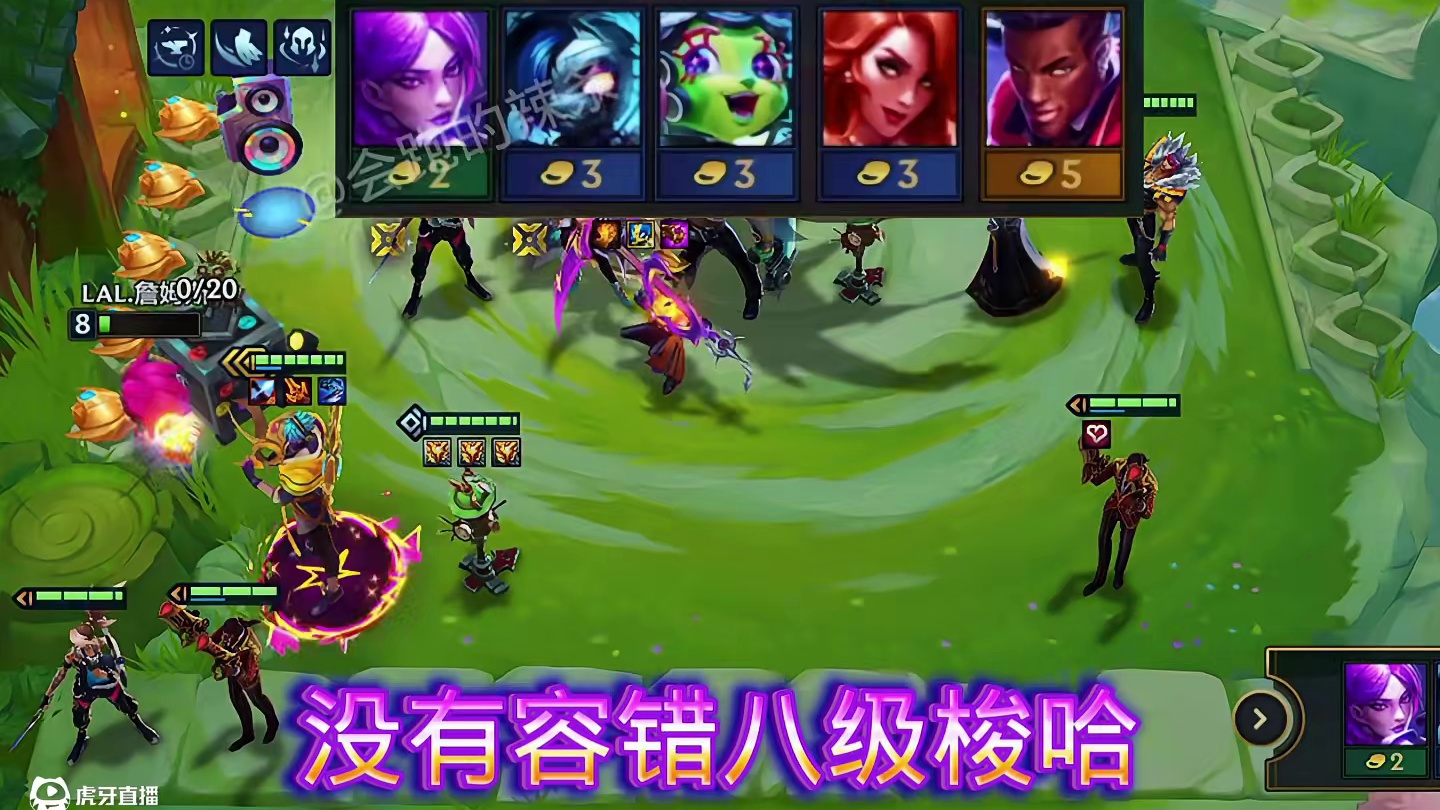 八级纯滴三星卢锡安