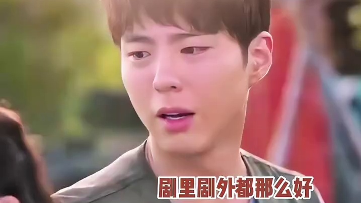 朴宝剑剧里剧外都是和宽植一样温柔的人啊