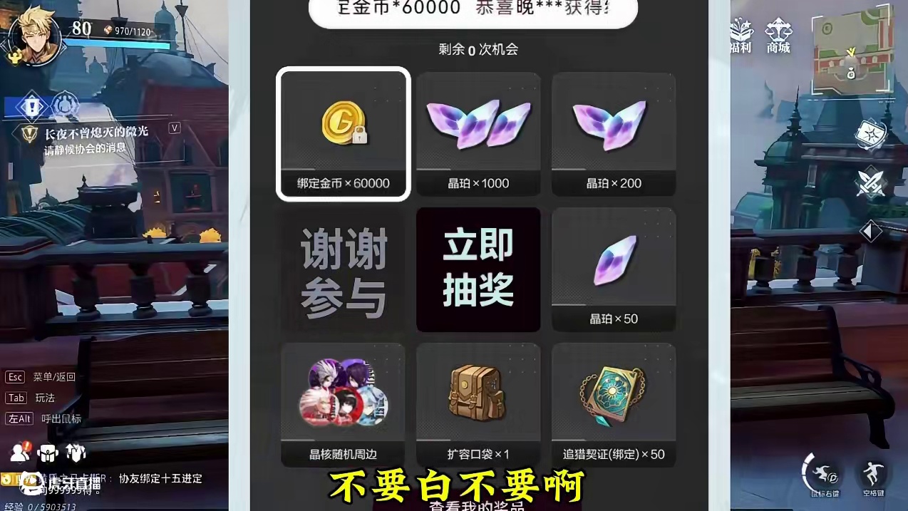 晶核最新活动！#晶核coa #晶核创作激励 #晶核80版本救赎圣歌