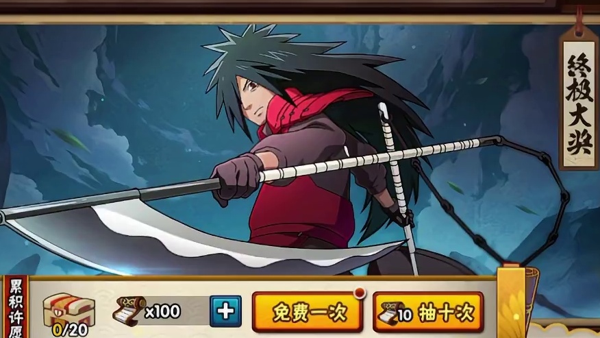 许愿宝库最划算抽法来了#火影忍者手游