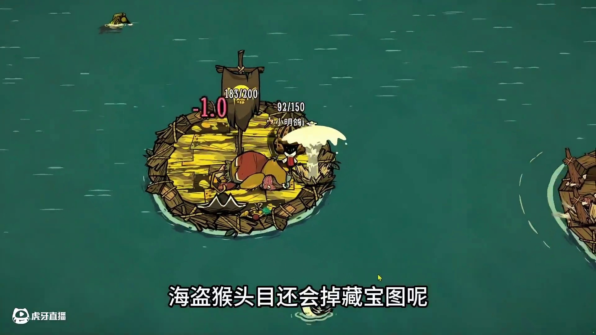 海盗猴袭击 种植香蕉 海上宝藏 新手教学 饥荒联机版 #饥荒联机版 #饥荒新手 #饥荒萌新#内容启发