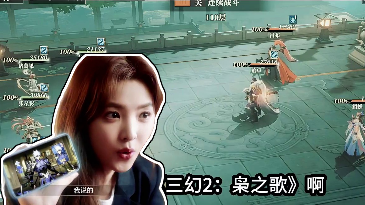 警告！出现突发事件了 #三幻2枭之歌 #三幻2枭之歌0516公测