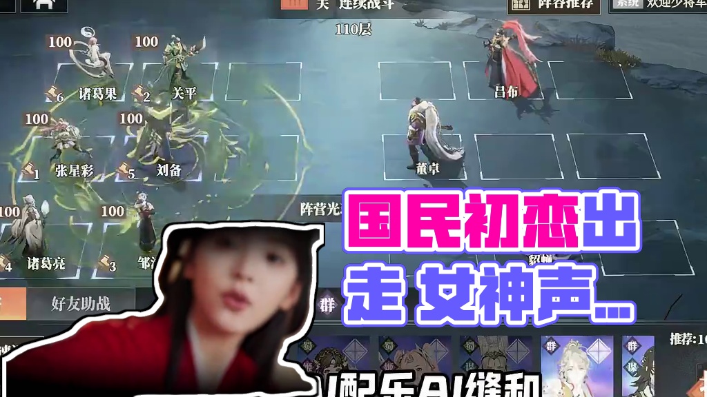 为国民初恋出走的夜晚 #三幻2枭之歌 #三幻2枭之歌0516公测