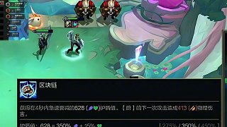腐化機架+無終恨意鐵男，邊吸邊掉盾造成傷害，聯(lián)動起來了