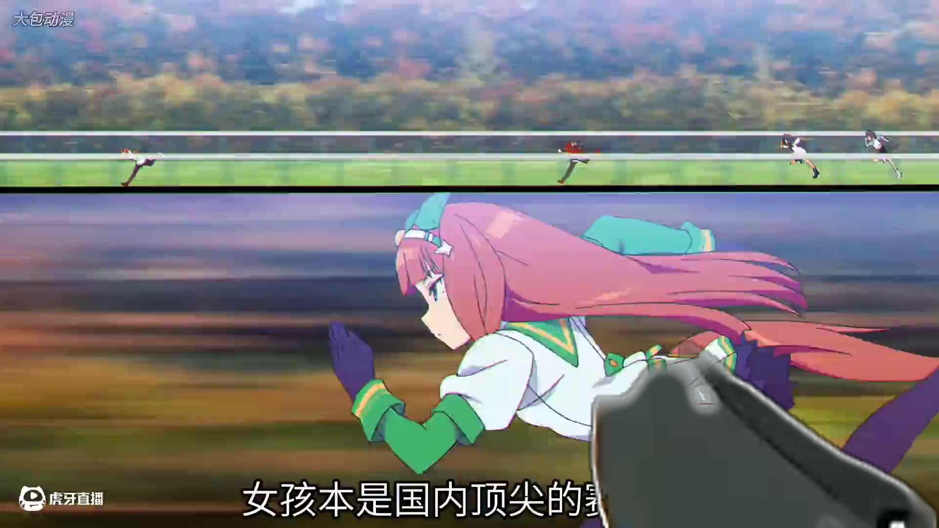 复出战即将打响，世界第一赛马娘前来踢馆！ #动漫解说 #赛马娘 #二次元