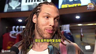 戈登：腿筋感覺(jué)還行，現(xiàn)在就開(kāi)始恢復(fù)過(guò)程