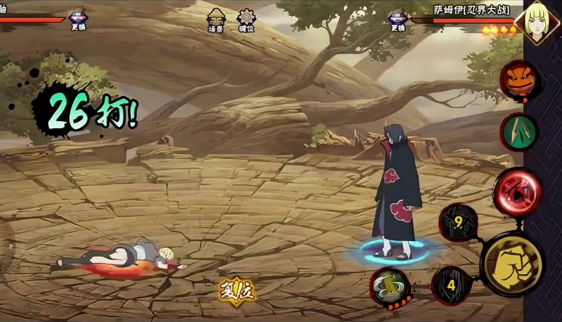 火影忍者手游：这鼬神怎么变成下水勾子了#火影忍者 #火影忍者手游 #鼬