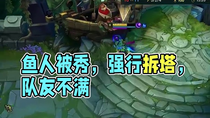 鱼人：饮魔加败魔，诗人我持，这盘分我不要了！(3)