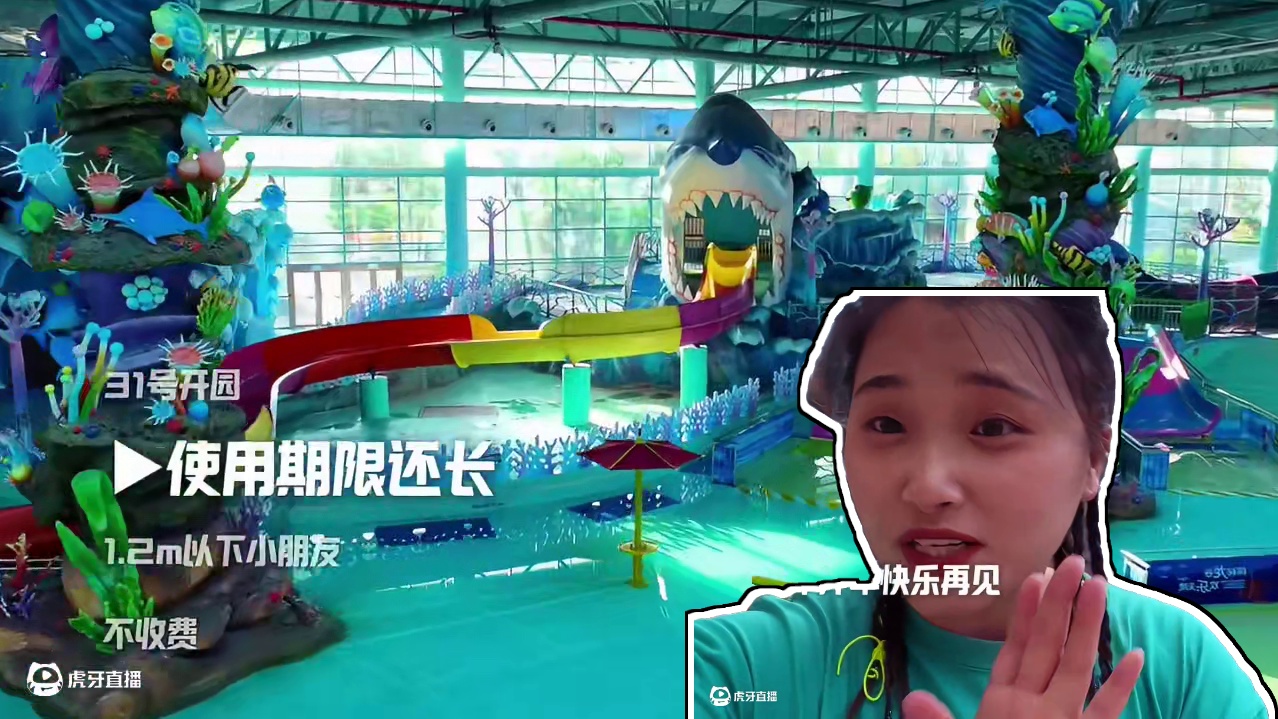 南京室内龙谷水世界早鸟终于来了，5.31开园冲室内造浪池#南京水世界 #龙谷风暴水世界