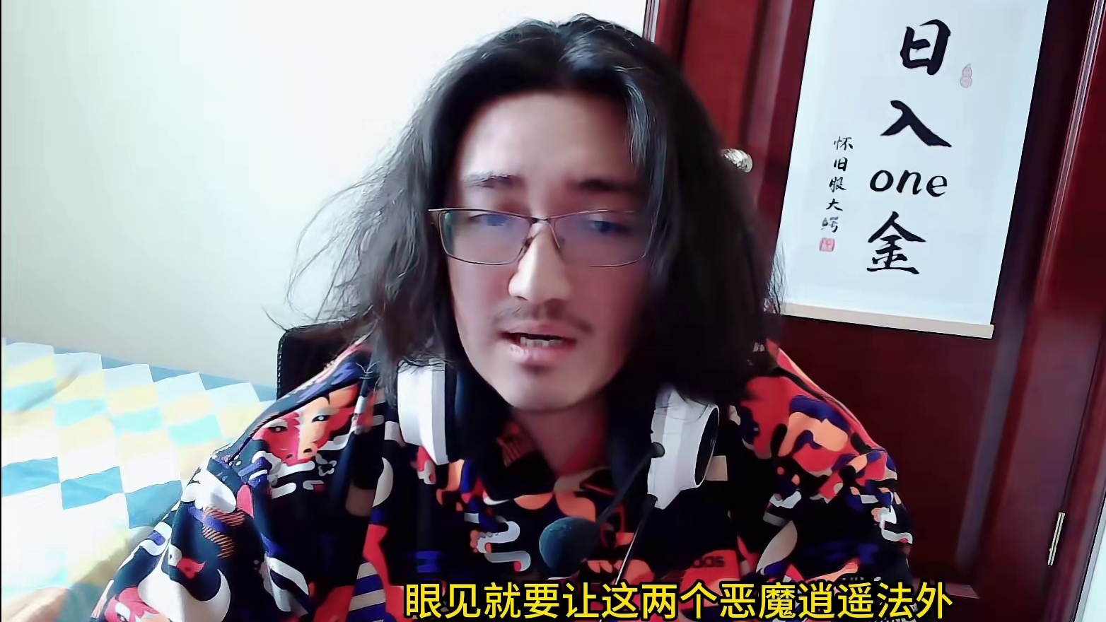 妙龄少女惨遭谋害 魔兽世界成破案关键 #魔兽世界 #魔兽世界怀旧服 #我们比你们多一个世界 #网易大