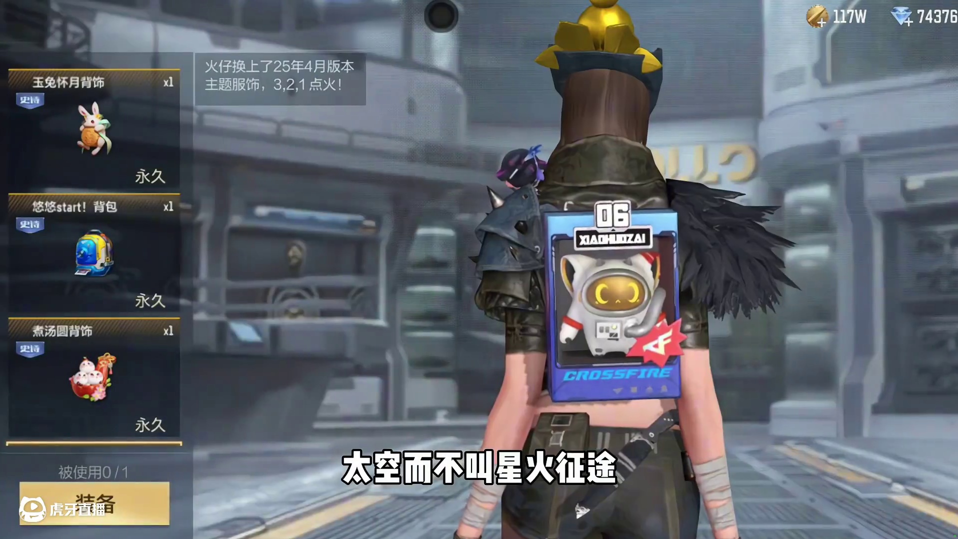 我发布了一个新视频，快来围观吧！