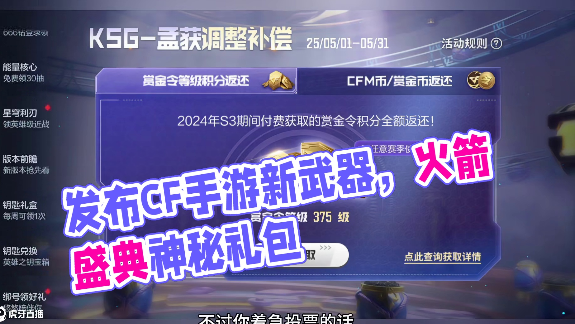 我发布了一个新视频，快来围观吧！