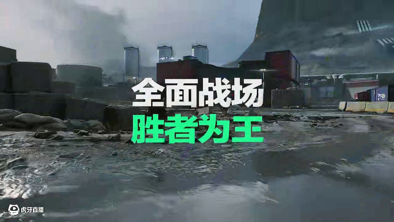 ACLx三角洲行动总决赛即将来袭，5月17日5月18日全平台直播，亚洲最强战力将在此刻揭晓！
#三角