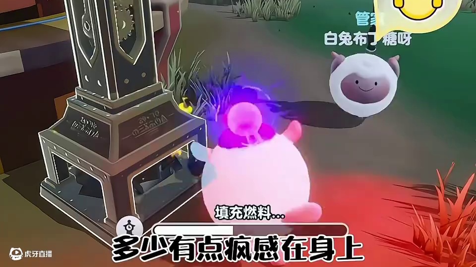 不要轻易相信管家的话 #蛋仔派对 #蛋仔奇思妙想计划 #蛋仔派对逃出惊魂夜