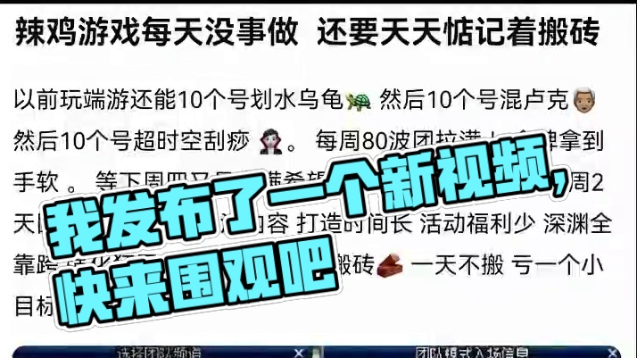 我发布了一个新视频，快来围观吧！