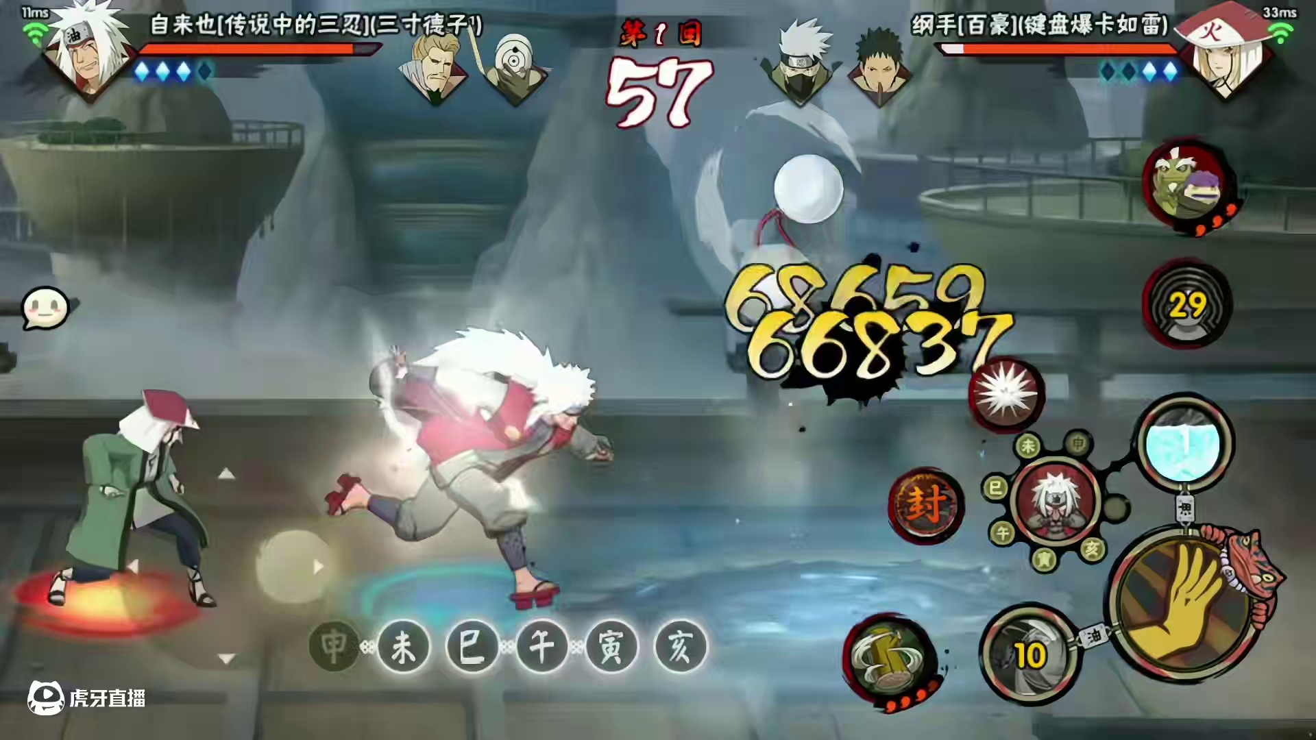 再见啦#火影忍者手游