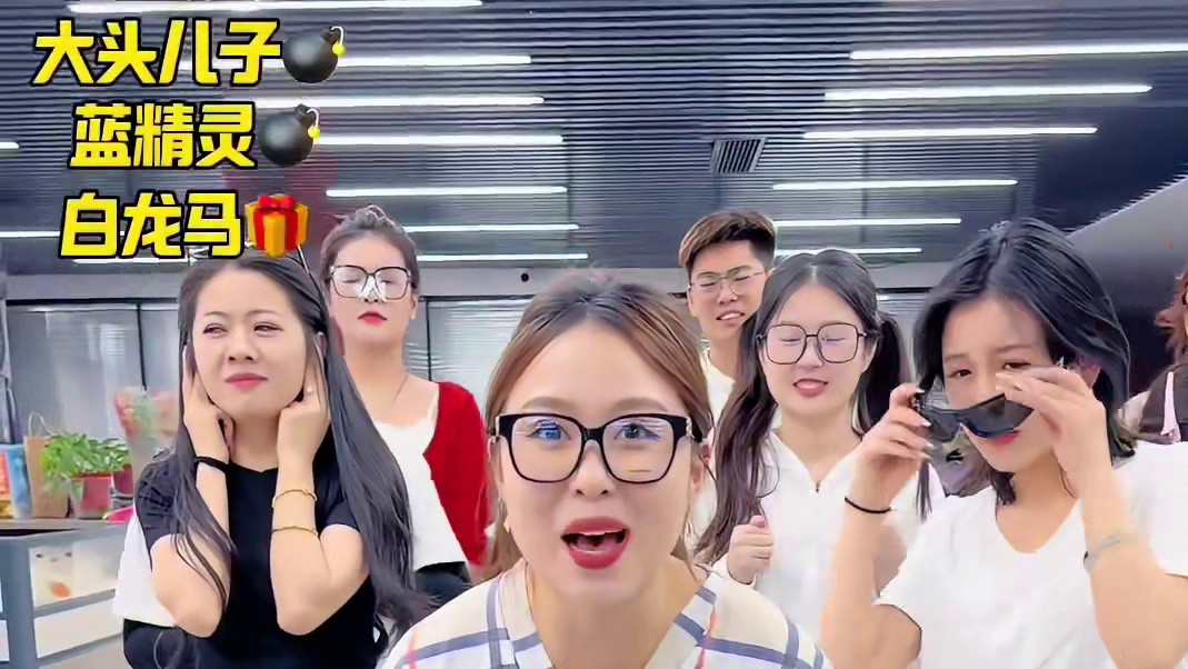 欢乐的办公室，想来的的报名啦 #办公室游戏 #专治不开心 #欢乐办公室 #搞笑