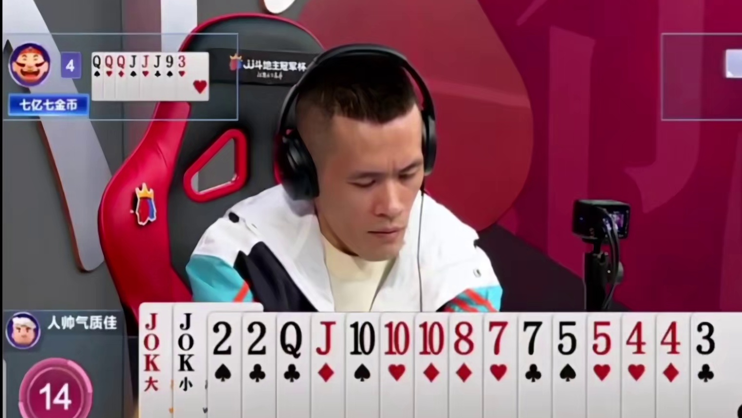 宽容错失炸弹，酒老师直接拔了网线