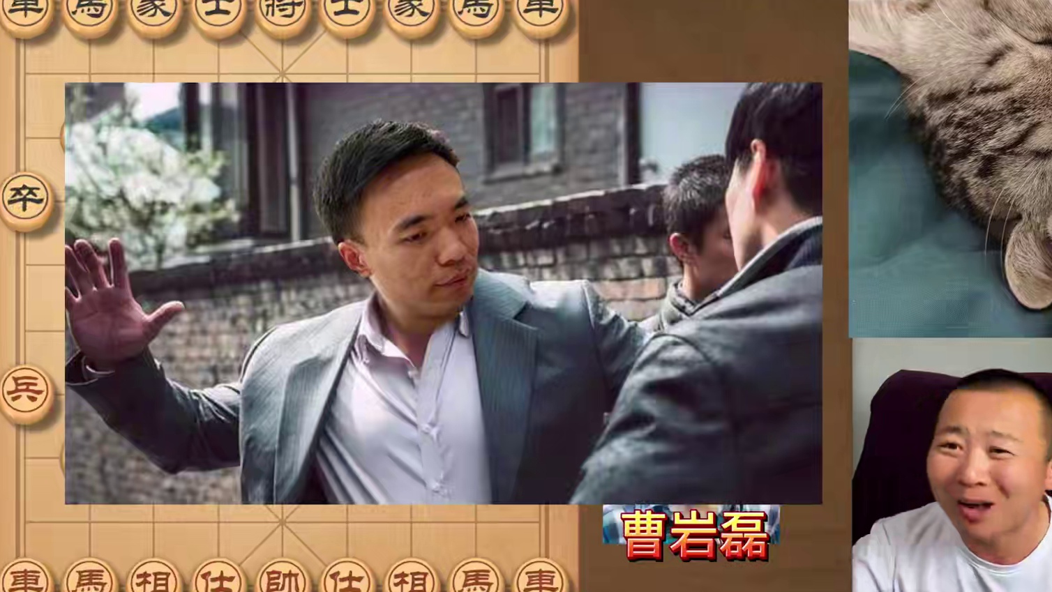 棋盘上的“暴力美学”曹岩磊VS李学淏 新泰杯焦点之战 象棋新泰杯赛事精选解说#象棋 #新泰杯 #象棋