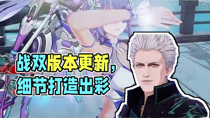 战双下版本内容，我一看就知道好玩了#战双帕弥什 #战双帕弥什鬼泣五联动 #战双帕弥什攻略 #战双指挥