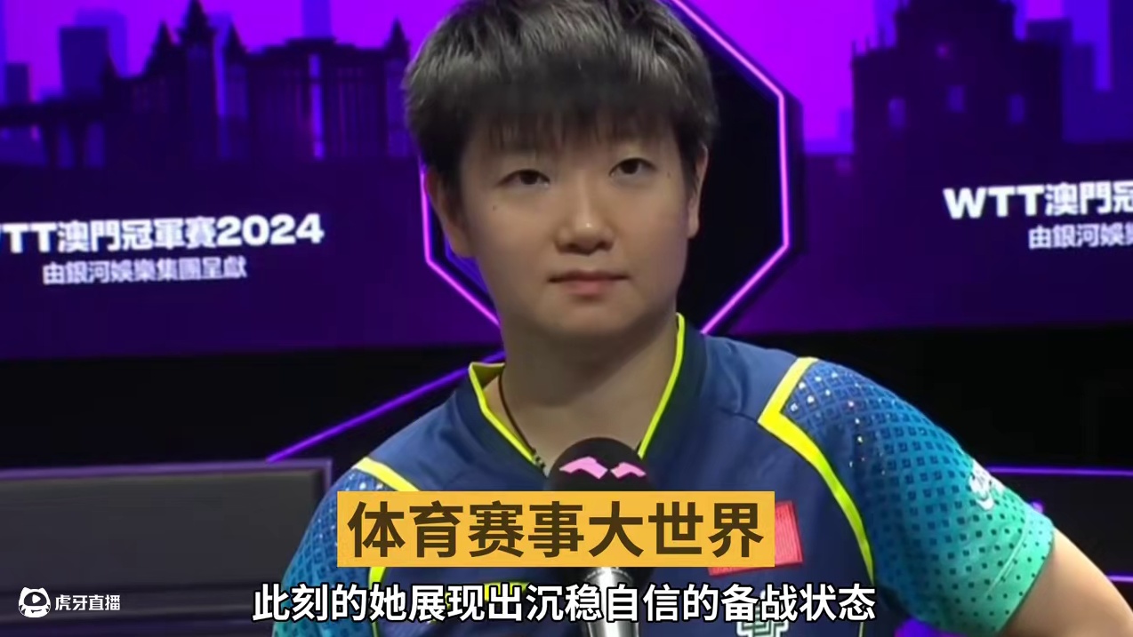 孙颖莎素颜登多哈世乒赛海报！国乒中流砥柱#孙颖莎 #素颜 #多哈世乒赛 #国乒 #扛大旗