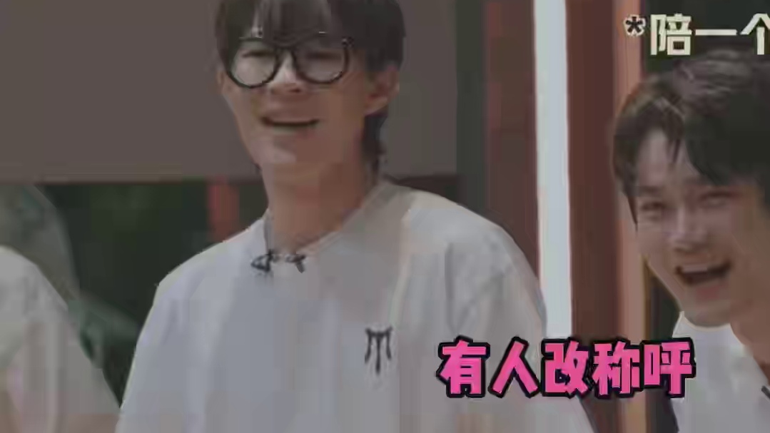 阿如那：我的弟弟就这么被抢走了？