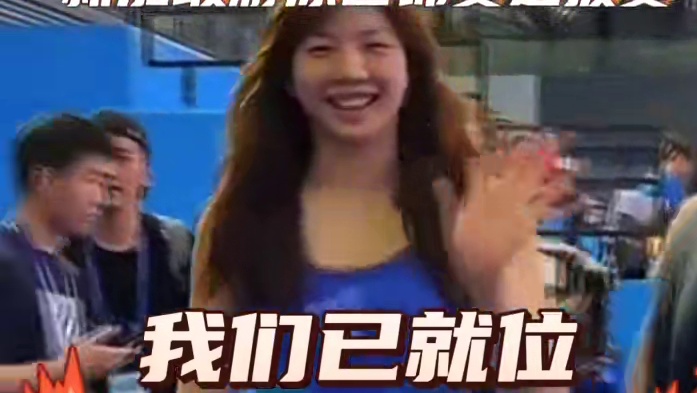 2025全国游泳冠军赛我们已就位 2025全国游泳冠军赛我们已就位#潘展乐 #覃海洋 #张雨霏 #2