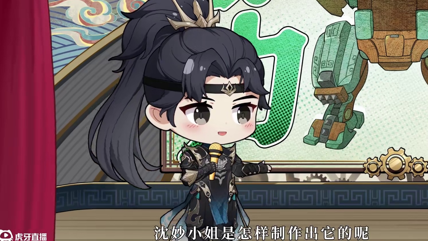 帝国首款！机关大师沈妙基于时下流行AI研发的机器人成功诞生，满足你对人机队友的一切幻想！#永劫无间手