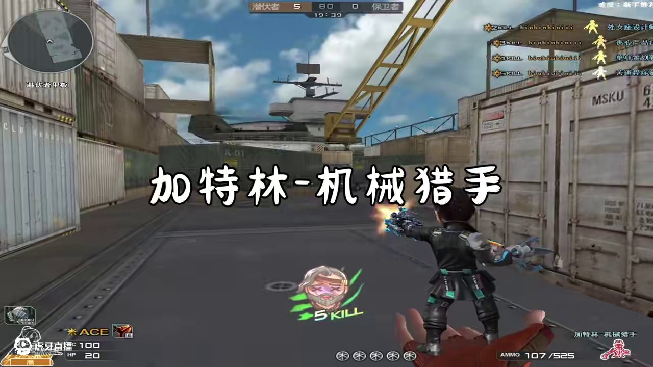 这些掌中宝加特林你都玩过吗 #穿越火线怀旧模式 #穿越火线