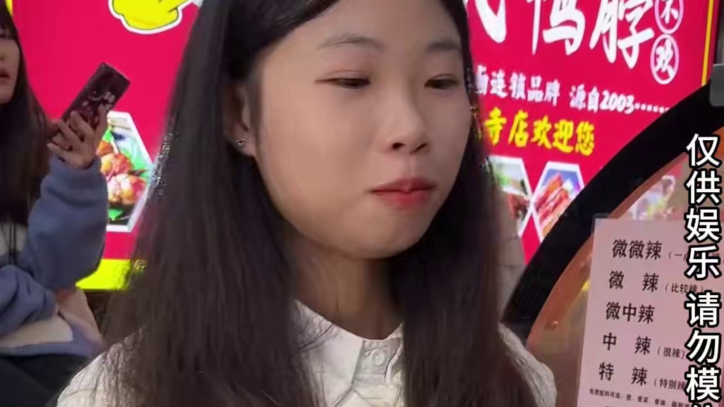 10分钟吃完一份爆辣曹氏鸭脖，奖励1000，你敢挑战吗？#曹氏鸭脖 #爆辣挑战#曹氏变态辣