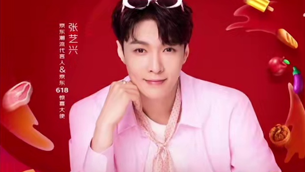 趁这最后一波，对自己好一点吧。 #京东外卖优惠券 #外卖平台被约谈