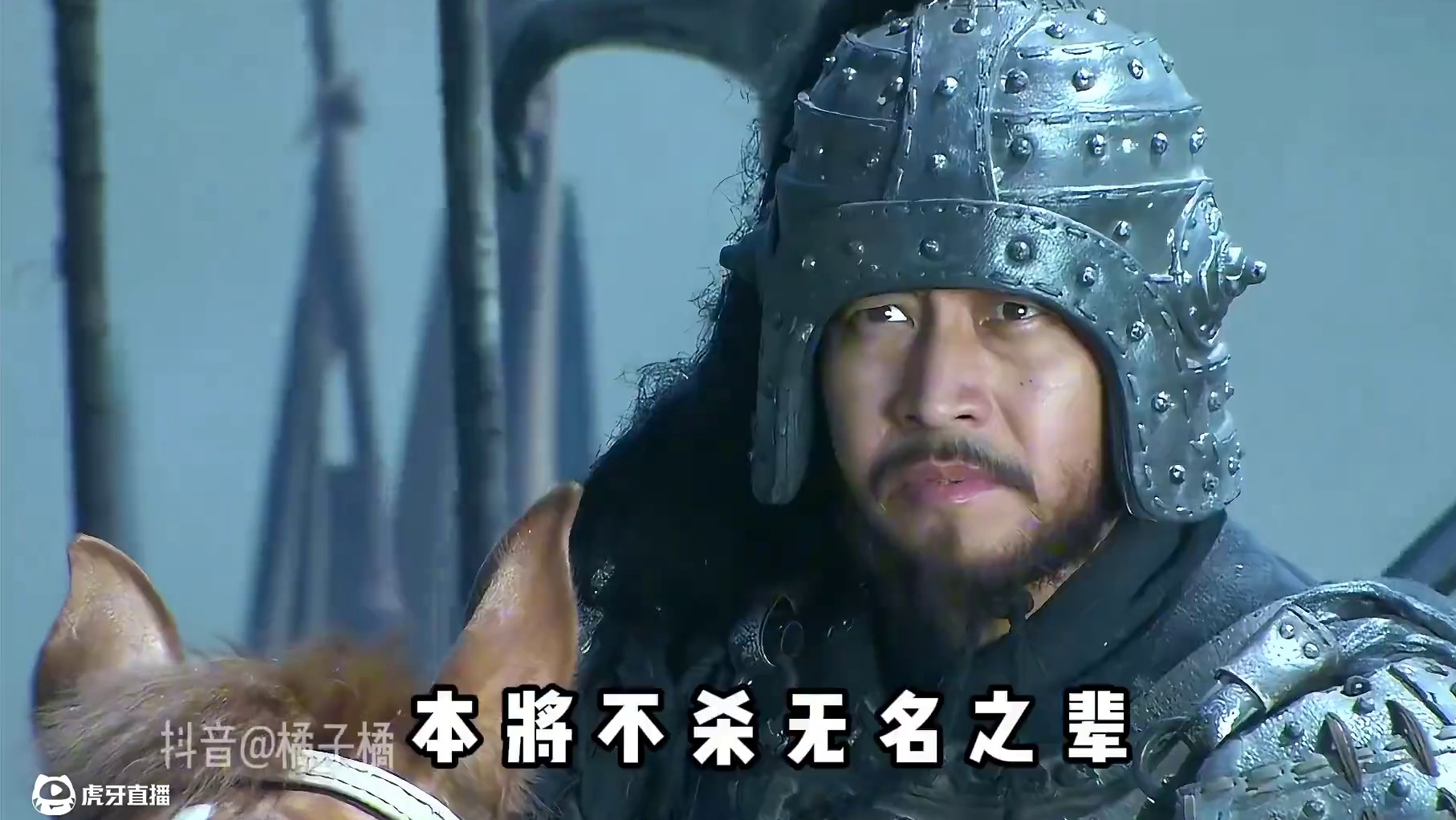 鬼畜剧场-平行三国-斩颜良狙文丑！ #鬼畜 #新三国 #三国 #搞笑 #魔改剪辑