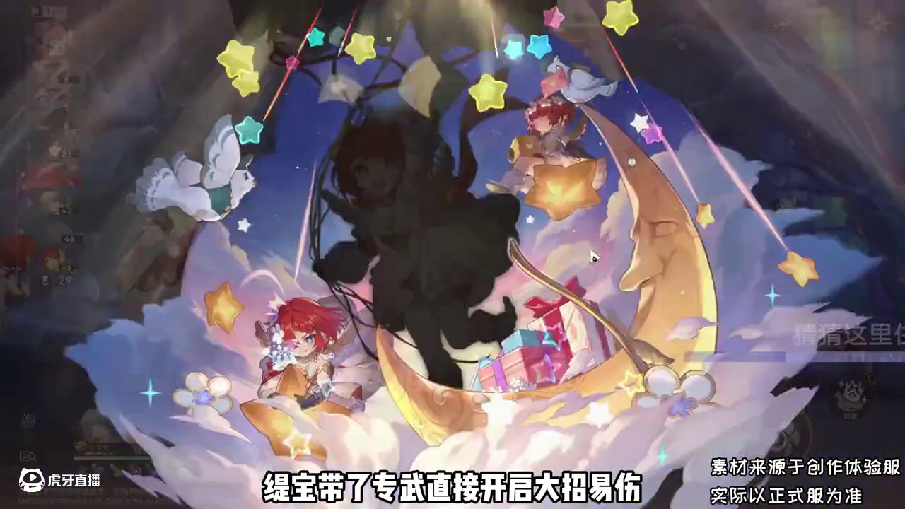 1+1刃百万劈砍0T拿下死龙？这生命拐可算是等来了！#崩坏星穹铁道 #走过安眠地的花丛 #在黎明升起