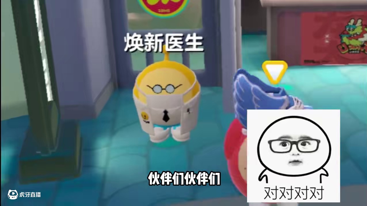 蛋仔派对:最惨蛋仔，他的鞋子只有一只 #蛋仔海底大冒险 #蛋仔派对海绵宝宝联动