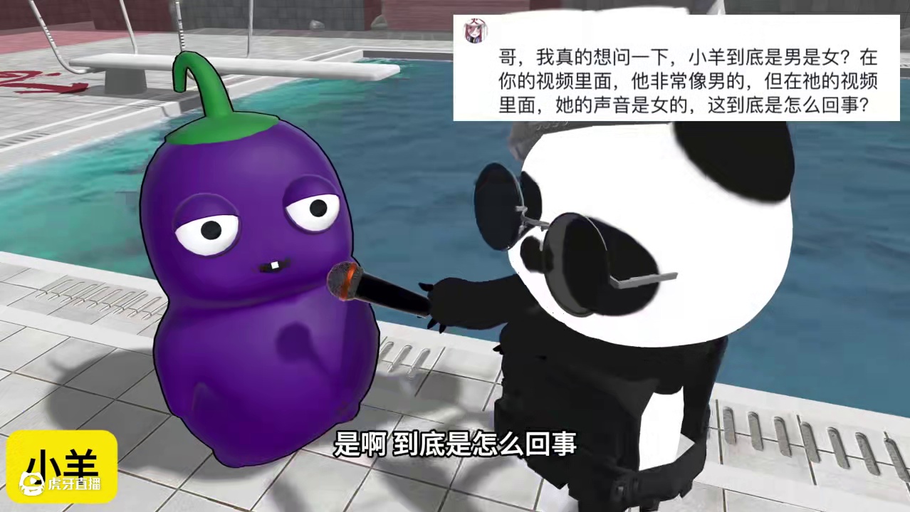 夹是动词！读评论第五十五期 #街头采访 #读评论 #鬼知道我看了多少遍 #vrchat #精神状态b