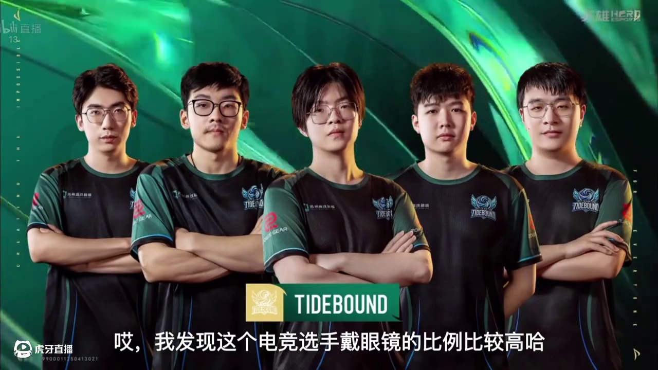 徐静雨解说Dota2开场软话硬讲！化身十万个为什么疯狂发问！#徐静雨 #dota2 #电子竞技 #A