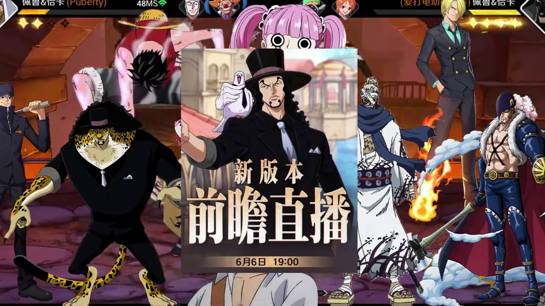 航海王壮志雄心 产能爆炸，这才是真投入，接下来即将上线的是卡古，路奇，二挡路飞，小红发，佩罗娜，龙马