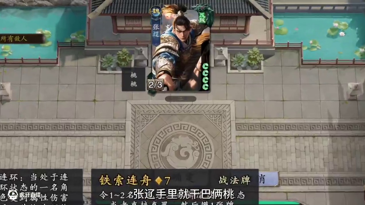 代号杀武侯讲武第三十太难了 #创作者中心 #创作灵感 #代号杀 #代号杀创作激励计划 #策略卡牌