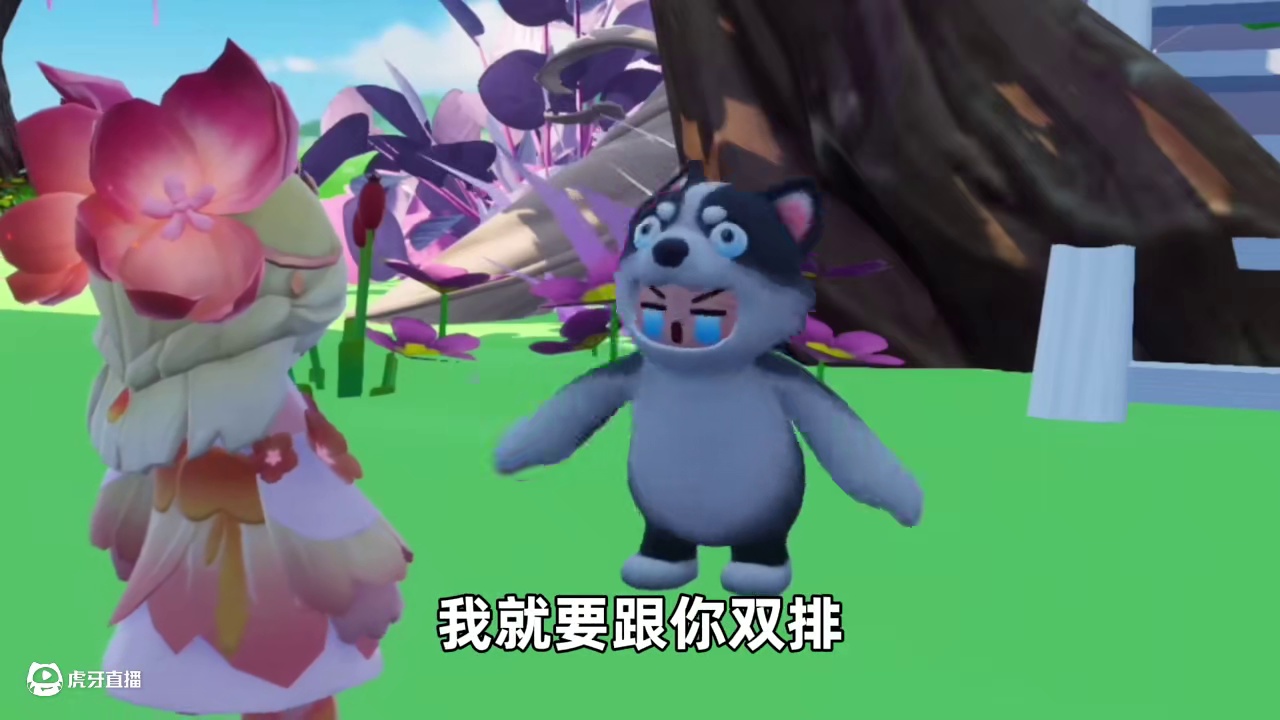 元梦之星：臭西瓜与葡萄队友对峙！你接近葡萄有什么企图？ #元梦之星 #元梦之星超能学园赛季 #我在元