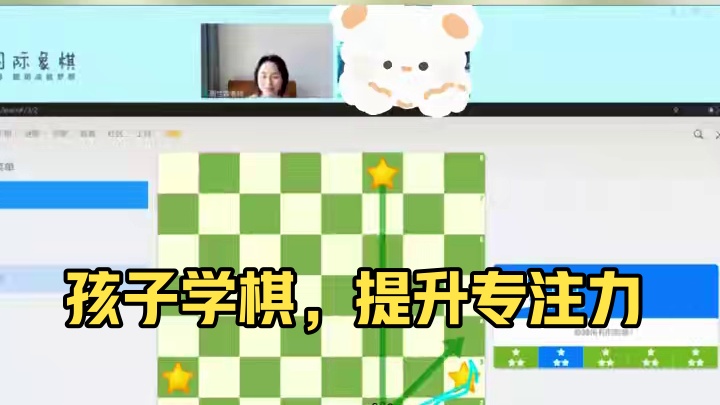 孩子逻辑差、坐不住？试试学棋新招！ #国际象棋 #提升专注力 #孩子教育  #逻辑思维 #学棋