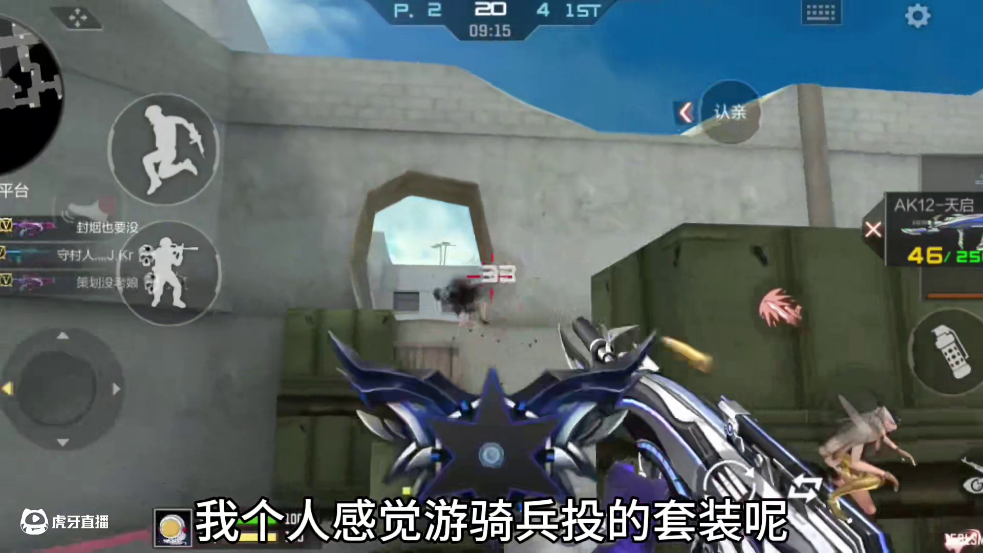 我发布了一个新视频，快来围观吧！