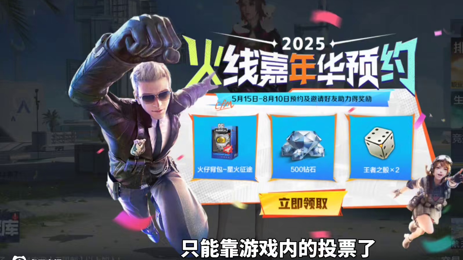 我发布了一个新视频，快来围观吧！