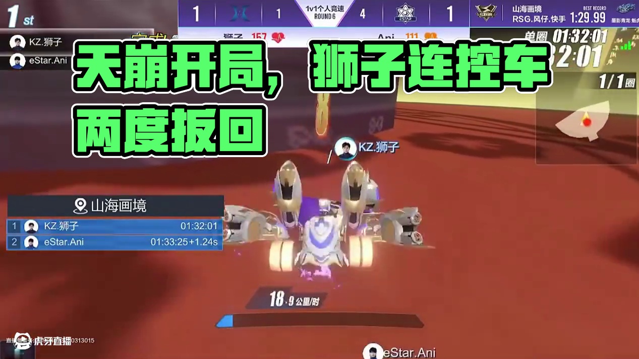 1：4天崩开局？看我能否拖入鏖战 #2025S联赛春季赛    #qq飞车手游