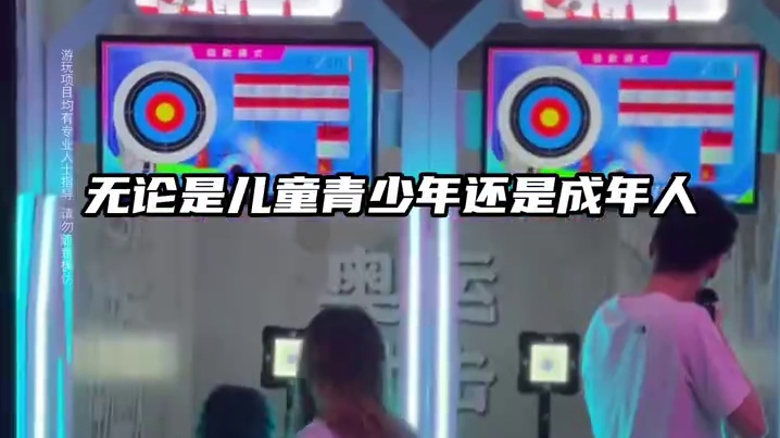 横琴3000平的超大潮玩空间，30多种潮玩项目一票畅 #珠海横琴创新方#趣鲲鹏潮玩运动汇#室内亲子游